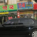 복음약국 이미지