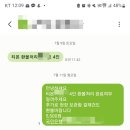워터플렉스수상레저
