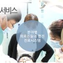 새이치과 이미지