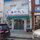 인천 중앙동 명월집, 동급최강의 김치찌개 백반