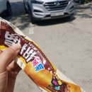 추원추어탕&오겹살