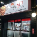 안동선계 이미지