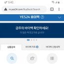 바이백 이미지