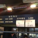 가마솥통닭구이 - 전주시 덕진구 진버들1길 17 | 가마솥통닭구이