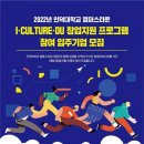 인덕대학교 이미지