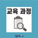 아이티이커머스