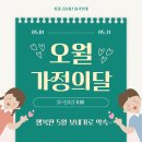기상 나팔 0502 이미지