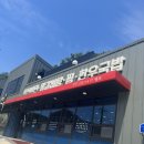 갓바위칡냉면 | 팔공산 맛집 청담면옥 냉면육수가 아주굿