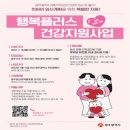 지원플러스 이미지