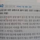 공소장부본요~~샘 이미지