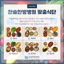찬솔식품 이미지