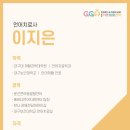 윤선연아동발달센터 네이버블로그