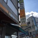 이태원손말이김밥