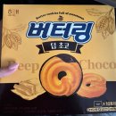 예림일터 | 야무지게 월루하는 저를 보세요