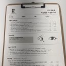 홈플러스옆길 | 인하대 속눈썹펌 잘하는 곳 로미앤블룸 ✨ 블랙틴팅 케어펌 후기