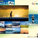 28. 67세에 바다로 간 남자 이미지