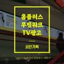 서진광고기획 네이버블로그