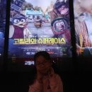 고릴라와 슈퍼레이스 이미지