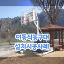 오저초교 이미지