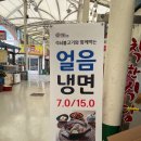 영애씨 순천아랫장석쇠불고기 이미지