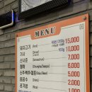 또간집 청주 봉용불고기 먹는법 파불고기 볶음밥 후기