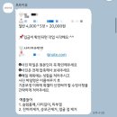 조슈아포토 | W9. 웨딩촬영 사설보정 [포토이유] 내돈내산 후기_ 미국 조슈아트리 스냅사진