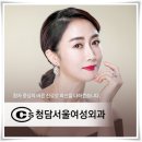 청담서울여성외과의원 이미지