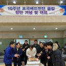 포곡배드민턴 이미지