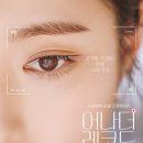 어나더어나더 이미지