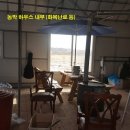 화정농장 이미지