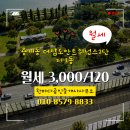 한바다공인중개사사무소 이미지