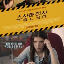 그날농장 이미지