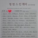 강 에스테틱 이미지