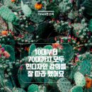 나눔광고디자인