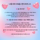옴니헬스 | 부산 기장 나름스튜디오 | 재미있는 “옴니 번지피트니스” 체험 후기