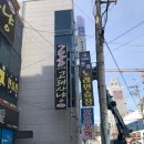 형제 노래연습장 이미지