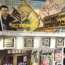 축복이발관