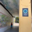 양원리우물 이미지