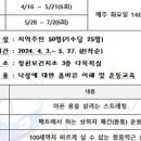 청천보건지소 이미지