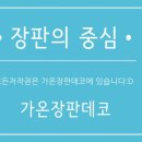 롯데아파트 경로당 이미지