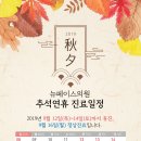 뉴페이스의원