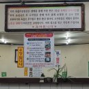 신림 당곡역 당곡사거리 봉용파절이삼겹살 내돈내먹 후기