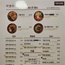 창화당신부점
