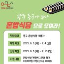 동구식당