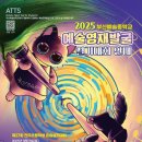 부산예술중학교 이미지