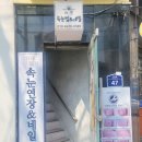 영등포속눈썹펌 연장 추천 내눈처럼 자연스러운곳 더퀸속눈썹