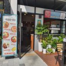 청년다방 의왕역점 | 의왕 떡볶이 맛집 - 청년다방(내돈내산)