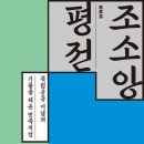 포티러브하우스