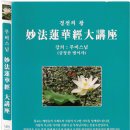 삼영불교음반 이미지