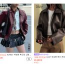 겨울잠바 저렴하게,shein...공무원연금,봉급...둘만의 호출기...말말말 이미지